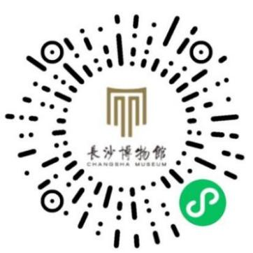 湘超球迷免費(fèi)看《尋長(zhǎng)沙》演出